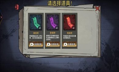 末日躲猫猫下载-末日躲猫猫最新版下载v1