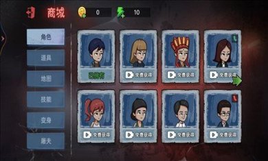 末日躲猫猫下载-末日躲猫猫最新版下载v1