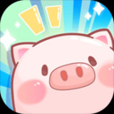 阳光养猪场下载-阳光养猪场安卓版下载v2.0.4