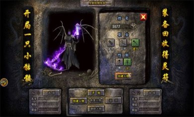 鬼服变态版游戏下载-鬼服变态版官方正版下载v1.5.9