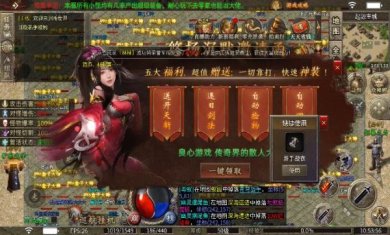 悠扬沉默传奇手游下载-悠扬沉默传奇官网安卓版下载v4.4.8