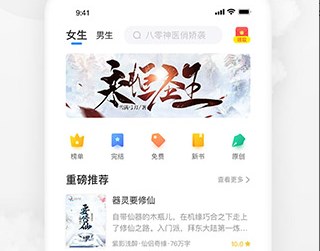 淘小说APP下载-淘小说TTBook官方安卓版下载v9.6.5