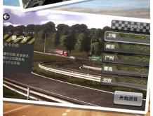 城市巴士驾驶生涯官方版下载-城市巴士驾驶生涯2024最新版下载v3.1.8