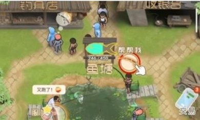我是鱼塘主破解版最新下载-我是鱼塘主金币不减反增破解版下载v2.0.2