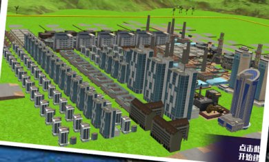 永恒创世大作战手游最新版下载-永恒创世大作战安卓手机版下载v3.1.8