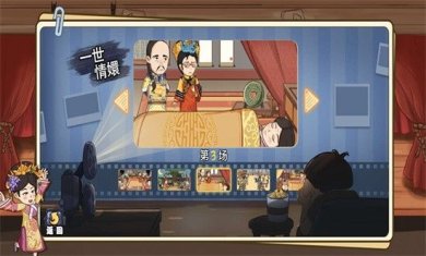 超级找茬王下载-超级找茬王手游下载v1.1