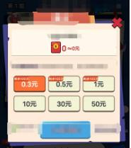 答题小当家红包版下载-答题小当家官方版下载v1.0.2