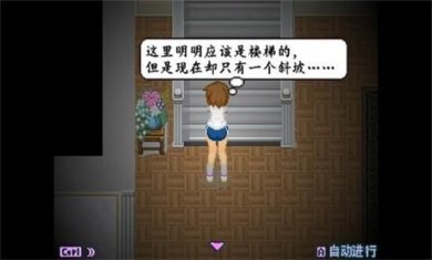 异次元屋敷怪异录冷狐版下载-异次元屋敷怪异录中文版下载v1.0.0