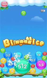 2048蹦蹦球下载-2048蹦蹦球安卓版下载v1.3.9