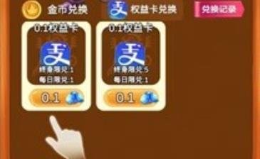 原始人泡泡龙赚钱游戏下载-原始人泡泡龙红包版正版下载v1.0.1