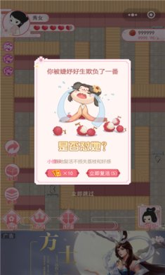 荔妃驾到下载-荔妃驾到手游下载v1.1