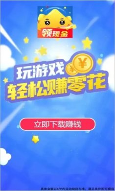 数字生花游戏下载-数字生花红包版正版下载v1.0.2