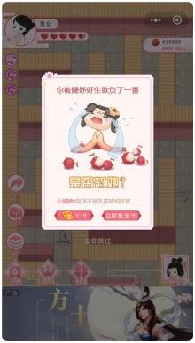 荔妃驾到下载-荔妃驾到安卓版下载v1.1