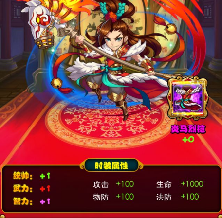 放开那三国下载-放开那三国安卓官方版下载v7.0.0