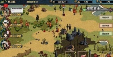 江湖X手游下载-江湖X下载v1.1.16