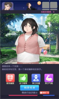 电信反诈模拟器破解版下载-电信反诈模拟器无广告下载v1.4