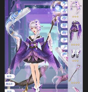 时尚幻想最新版本下载-时尚幻想手游下载v1.14.100