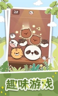 抽屉里的秘密破解版下载-抽屉里的秘密下载v0.3.2