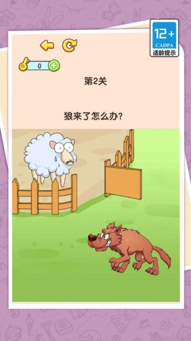 无厘头合集游戏下载-无厘头合集手机版下载v1.0.0