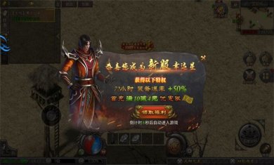 战火纷争之热血沙城游戏下载-战火纷争之热血沙城官方正版下载v1.0