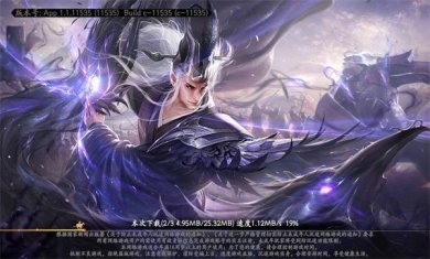 梦想三国录游戏下载-梦想三国录安卓版下载v1.1.11535