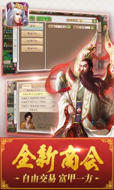 西游神魔决手游下载-西游神魔决安卓版下载v1.8.71