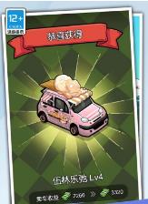 店长养成记下载-店长养成记最新版下载v1.0.0