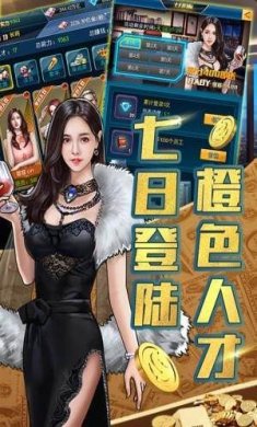 风流人生游戏下载-风流人生手游下载v1.0.0