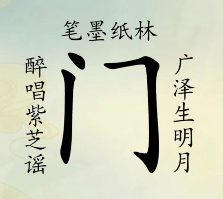 文字解压合辑下载-文字解压合辑安卓版下载v1.0.0