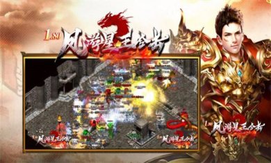 凤游星王合击游戏下载-凤游星王合击官方安卓版下载v4.4.5