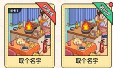 找茬大宗师游戏下载-找茬大宗师红包版正版下载v1.0.3