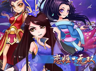 恋姬无双汉化版下载-恋姬无双无限金币钻石版下载v1.0.5