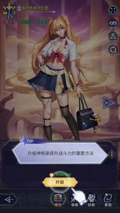 第七幻域国际服下载-第七幻域国际服官方版下载v1.2.0.082201