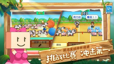 像素牧场物语不减反增版下载-像素牧场物语无限研究点照片破解版下载v1.3.5