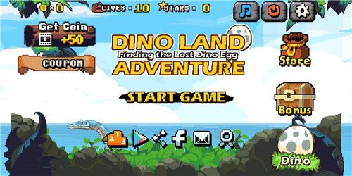 恐龙大陆冒险游戏下载-恐龙大陆冒险最新版下载v0.8