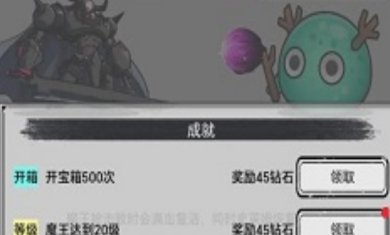 魔王重生手游最新版下载-魔王重生游戏无广告下载v1.0.1