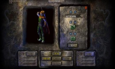 武穹神器之王手游下载-武穹神器之王官方版下载v4.4.8