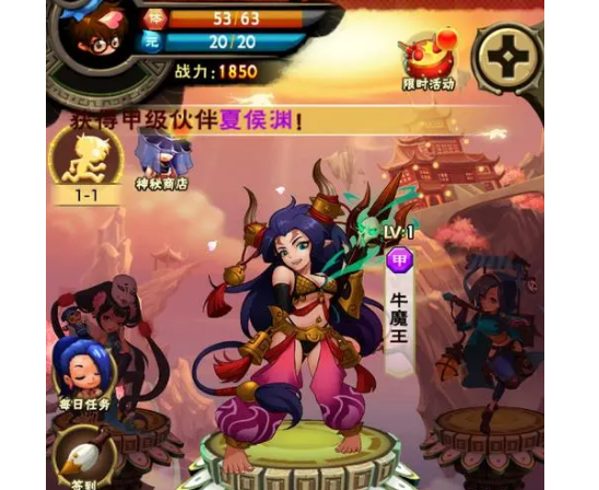 我是大官人下载-我是大官人安卓版下载v3.02.20