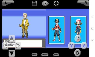 口袋妖怪魂银下载-口袋妖怪魂银安卓版下载v64.0