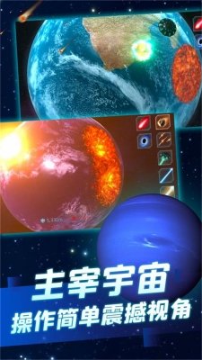 孤独星球人类重生游戏下载-孤独星球人类重生手机版下载v2.12.28