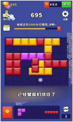 我爱点一点下载-我爱点一点安卓版下载v1.0