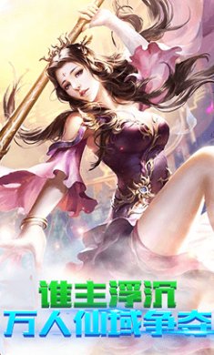 封神猎艳记下载-封神猎艳记手游下载v1.0