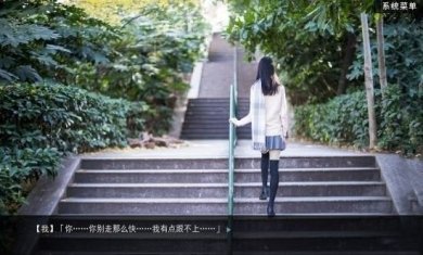渣女模拟器中文最新版下载-渣女模拟器无广告免费下载v1.20.01