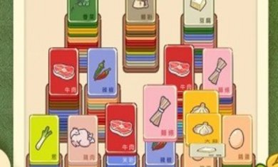 做个拿手菜官方最新版下载-做个拿手菜无广告免费下载v1.2