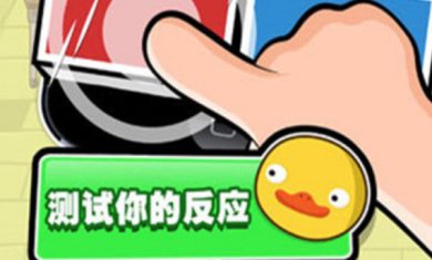 极难2官方最新版下载-极难2官方正版手游下载v15.0