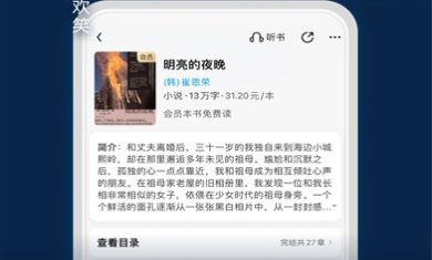 腾讯文学APP下载-腾讯文学手机客户端安卓版下载v8.0.7.890