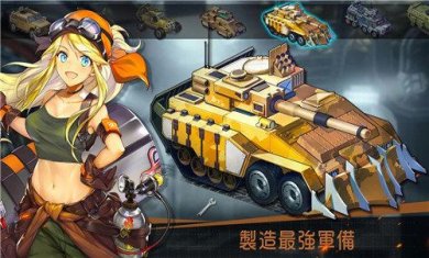 绝境少女手游下载-绝境少女最新版下载v1.300.213