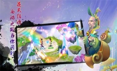 大圣情缘手游下载-大圣情缘官网安卓版下载v3.6.0