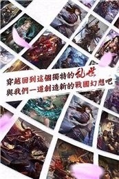 三国下一城下载-三国下一城官网安卓版下载v1.3.4