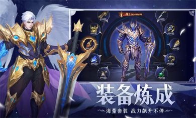 疾风猎人下载-疾风猎人破解版下载v1.0.0